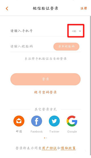 芒果TV国际app手机版