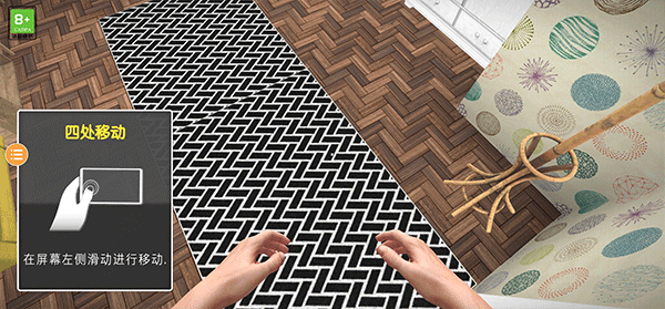 房产达人2正版2025最新版