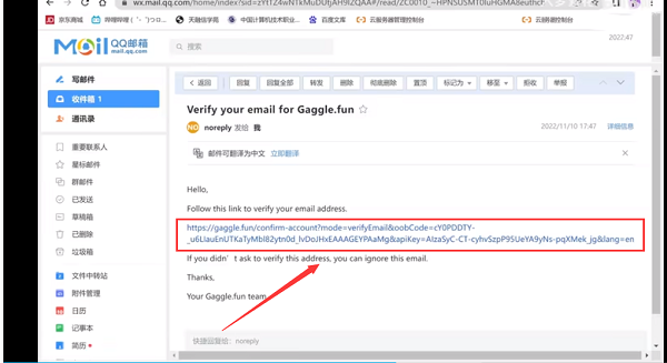 鹅鸭杀手机版正版最新版