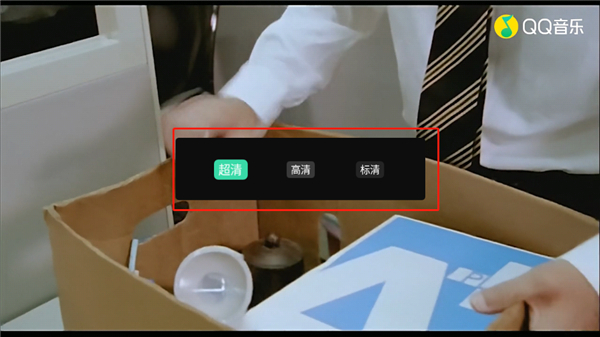 QQ音乐电视版本免费