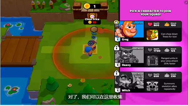 爆裂小队官方正版2025最新版