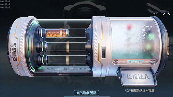 和平精英体验服资格申请免费