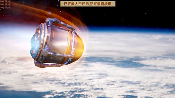 和平精英体验服资格申请免费