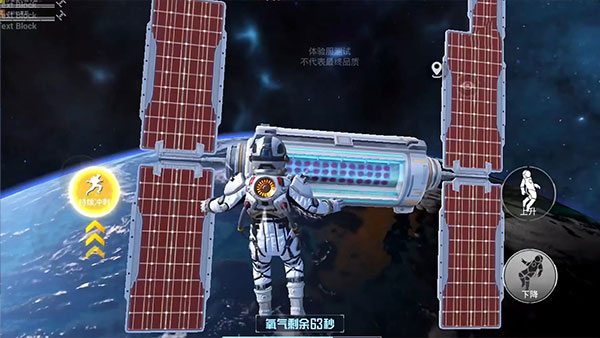 和平精英体验服资格申请免费