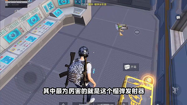 和平精英体验服资格申请免费