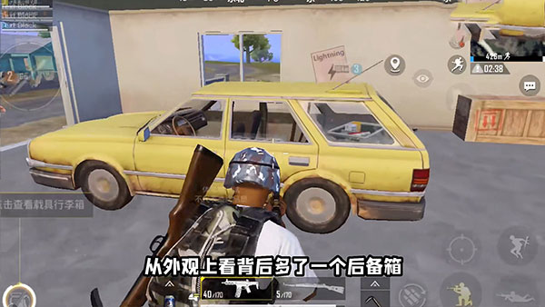 和平精英体验服资格申请免费