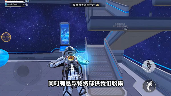 和平精英体验服资格申请免费