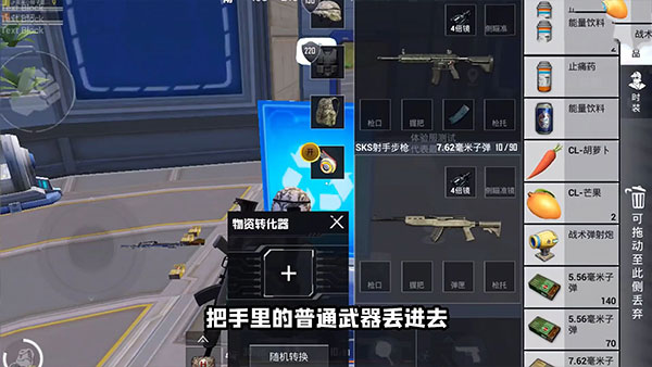 和平精英体验服资格申请免费