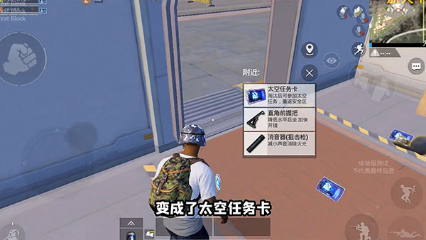 和平精英体验服资格申请免费