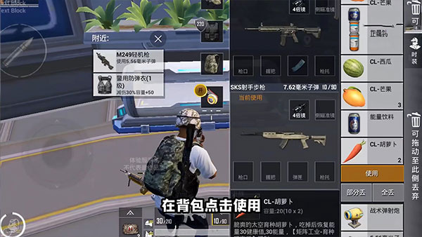 和平精英体验服资格申请免费