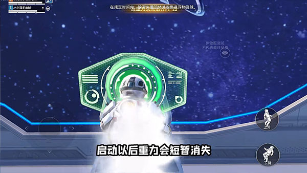 和平精英体验服资格申请免费