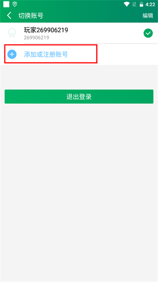 同城游戏大厅官方免费版手机版