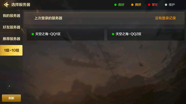 DNF起源手游最新版2025