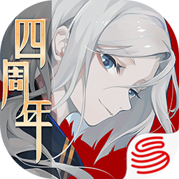 阴阳师百闻牌官服