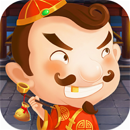 斗地主(免费版)