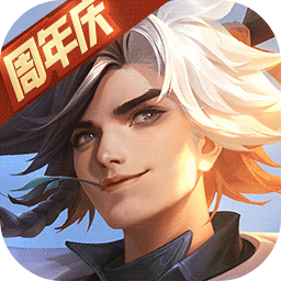 曙光英雄官方正版