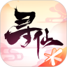 寻仙手游最新版