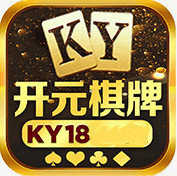 开元app手机端