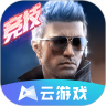 CF手游云游戏官方