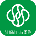 苏周到app官方