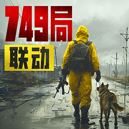荒野迷城渠道服手游