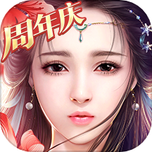 御剑情缘vivo客户端