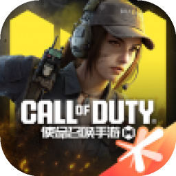 使命召唤正版手游最新版2025