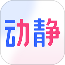 动静新闻app空中黔课