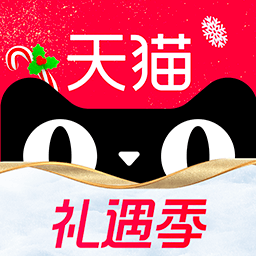天猫app官方
