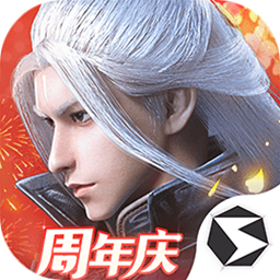 剑侠世界3手游官方正版
