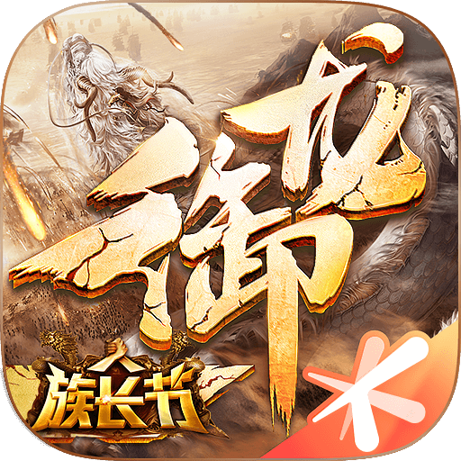 腾讯御龙在天手游客户端