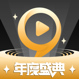 九秀直播app官方