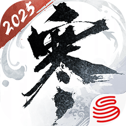 正版逆水寒手游