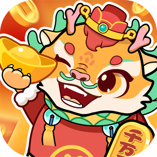 龙年爱旅行官方正版