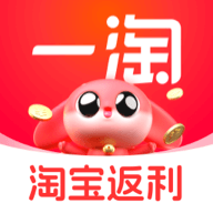 一淘app最新版本2025