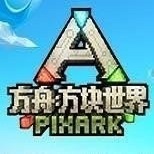 方块方舟2.0手游