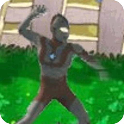 奥特曼大战僵尸无名版本1.2.4