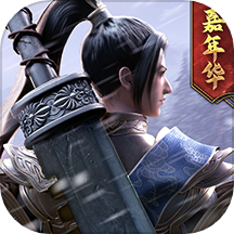 绿色征途手游折扣充值版