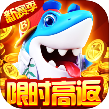 捕鱼大世界单机版官方