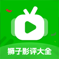 狮子影评大全软件