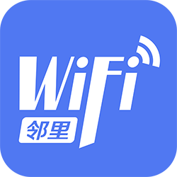 邻里WiFi密码手机版