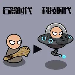 跨时代战争免广告游戏