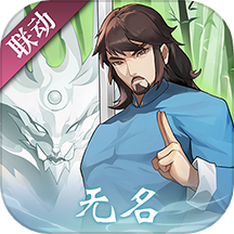 神仙道高清重制版官方