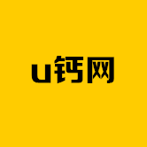 u钙网手机版