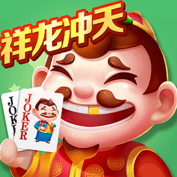 途游斗地主正版官网版免费