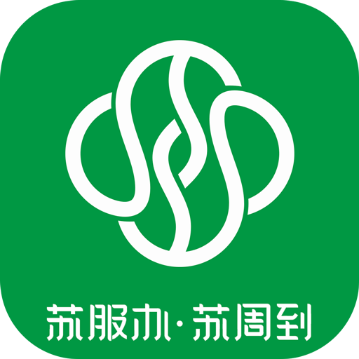 苏周到并