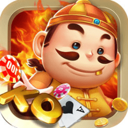 微乐三人斗地主安卓免费