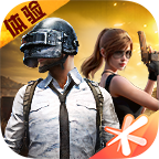 和平精英体验服免费最新版本