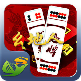 幺地人,川牌,重庆四川人玩的牌