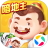 途游斗地主微信登录版